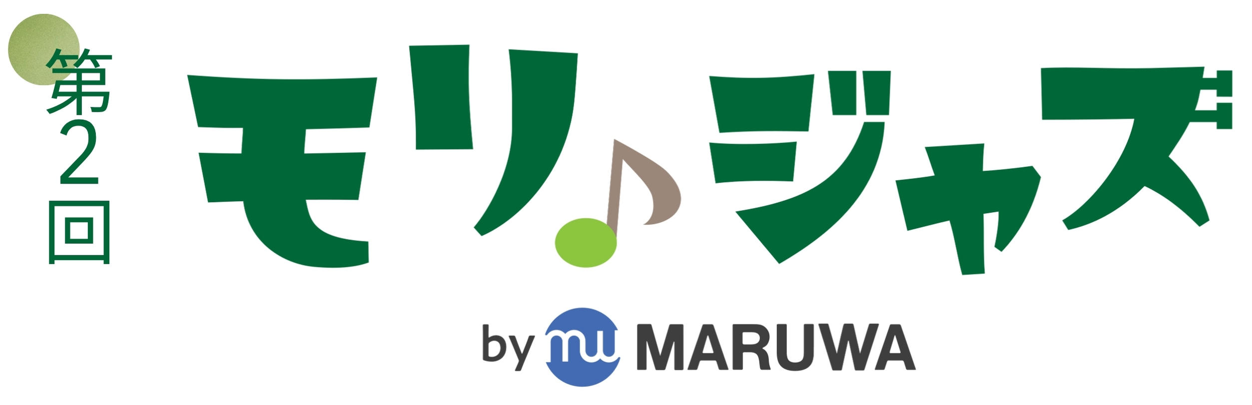 WEBサイト用.jpg